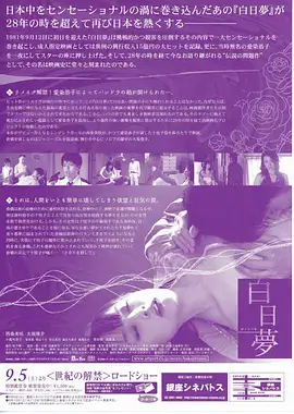 我们由奇迹构成